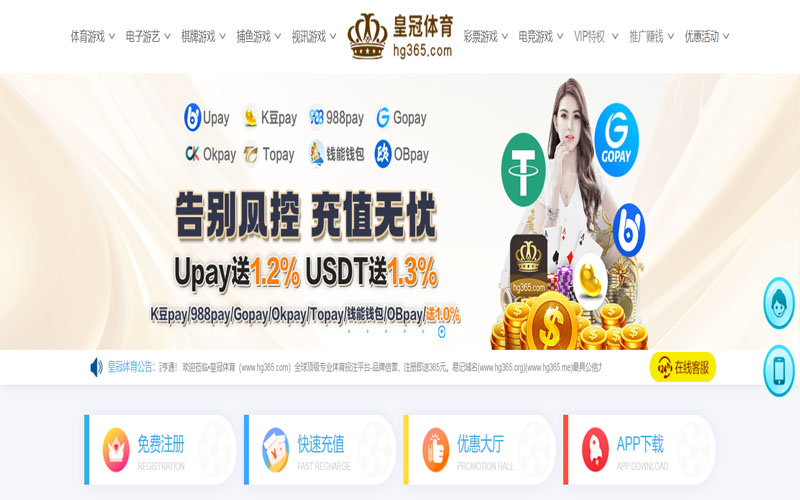 德赢体育体育的规则与条款讲解 – 新手须知