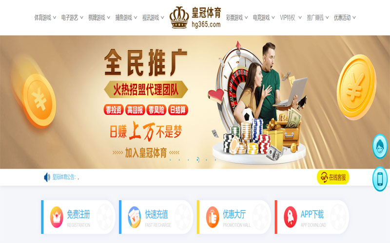 德赢体育体育注册账户和游戏下注使用权