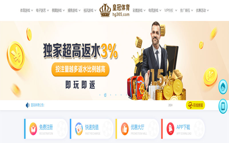 德赢体育的在线体育博彩APP供应商